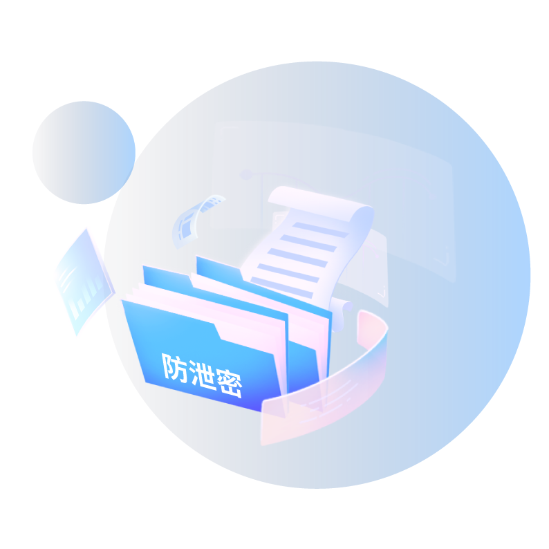 安全與效率統一，助力業務發展